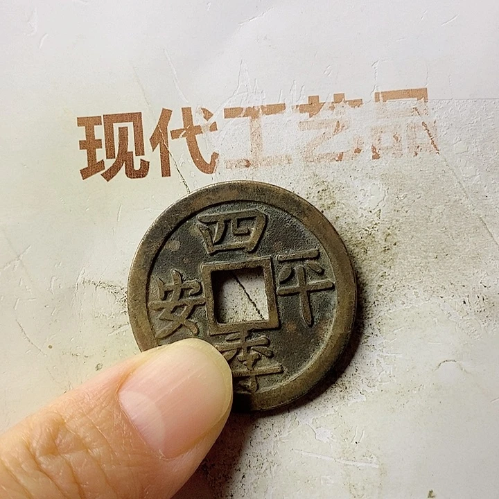 工艺品懂的拍懂的拍淡****。