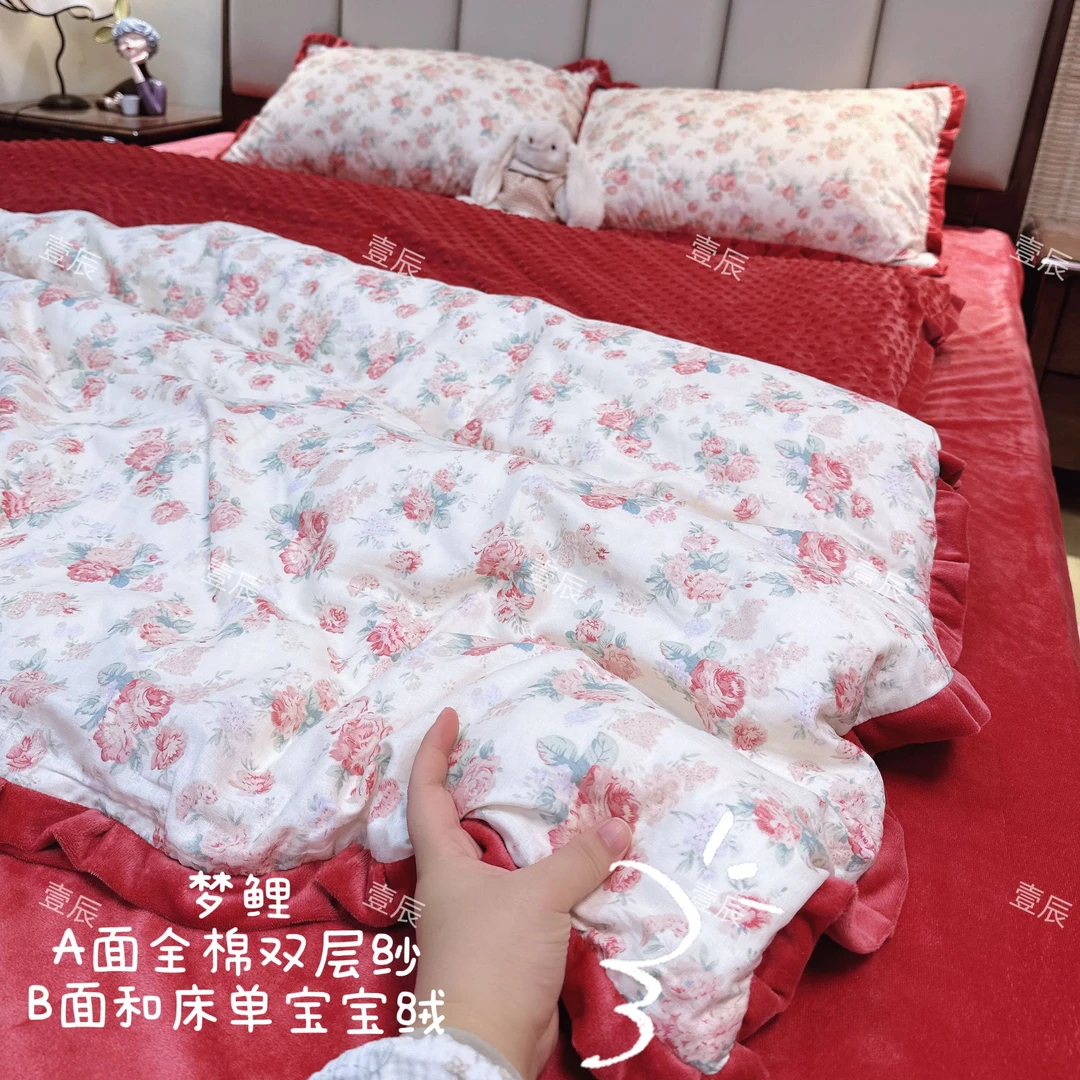 【棉+绒四件套】秋冬加厚棉+绒双层纱一面A类母婴全棉双层纱一面绒