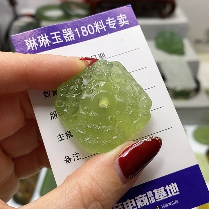 蛇纹石玉挂件未镶嵌