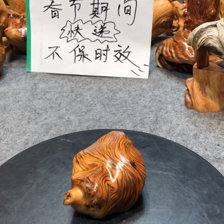 柏木（崖柏）鼹*崖柏20