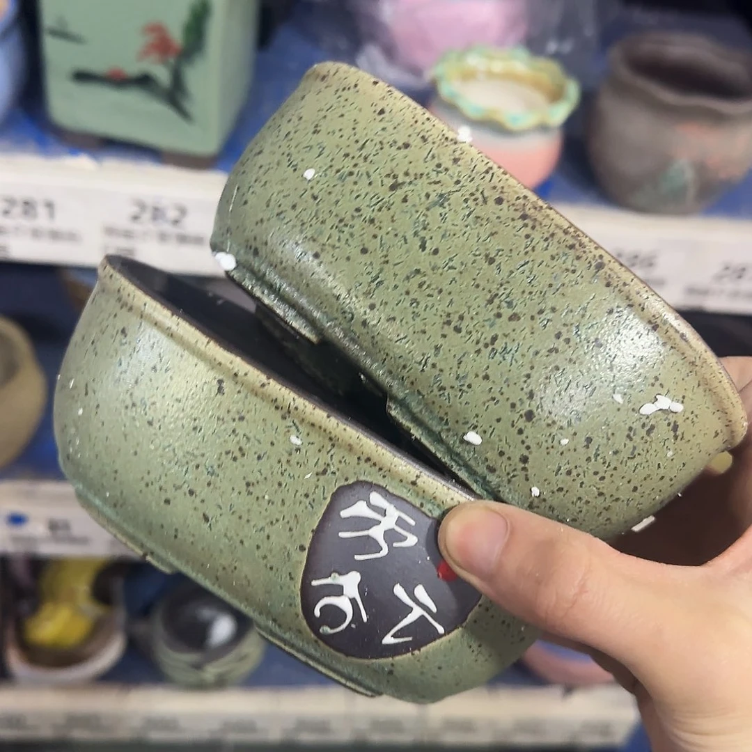 2个福利局［凑9元包邮24小时发］283