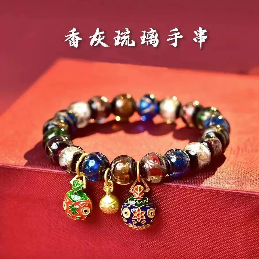 非金属陶瓷手链 香灰琉璃1.2（无礼盒）K258