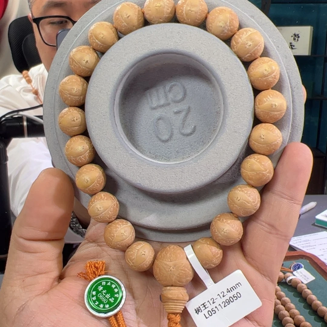 凤眼菩提手串树王12