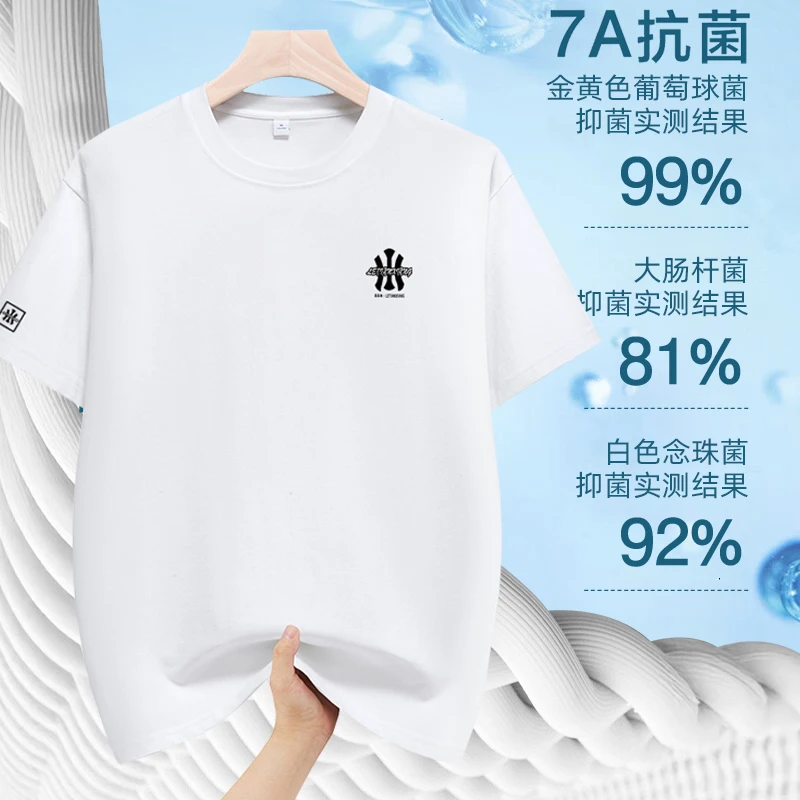 夏季短袖7A抗菌重磅220克T恤男女情侣100%纯棉休闲圆领体恤{6001}