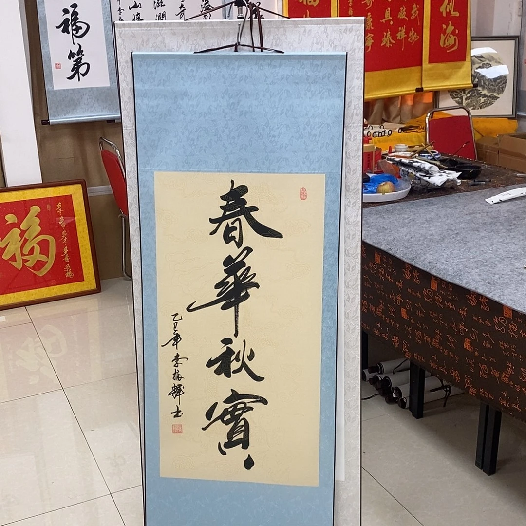 书法书法作品参加