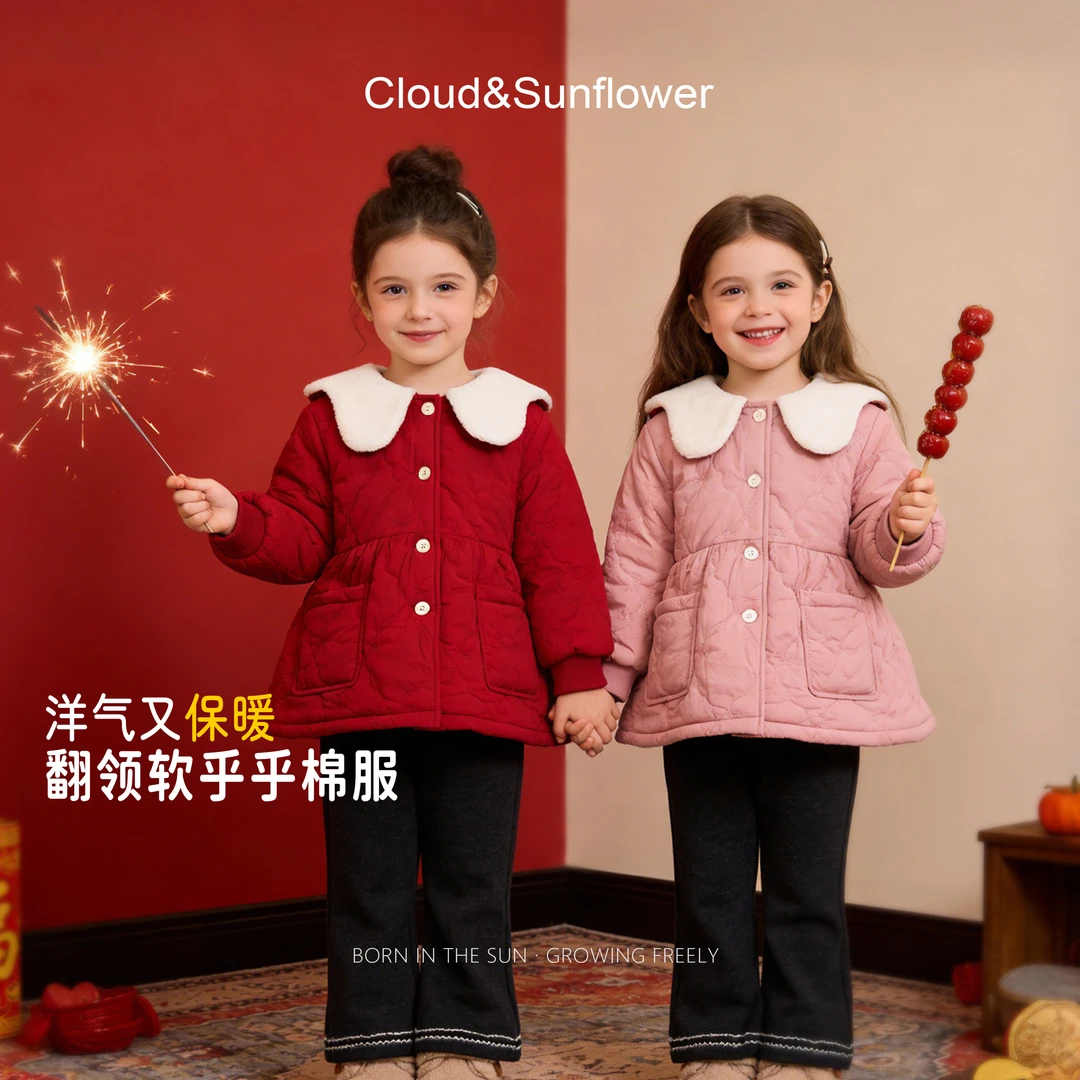 【云朵小葵】女童冬季新款年款翻领四粒扣洋气百搭休闲棉服555320