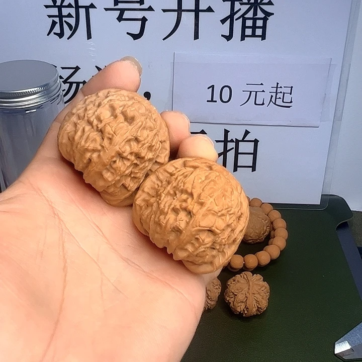 文玩核桃吊坠18号，白狮子40尺，有瑕