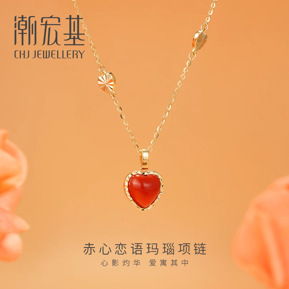潮宏基赤心恋语玛瑙项链s925银坠链爱心首饰颈饰轻奢百搭送女友