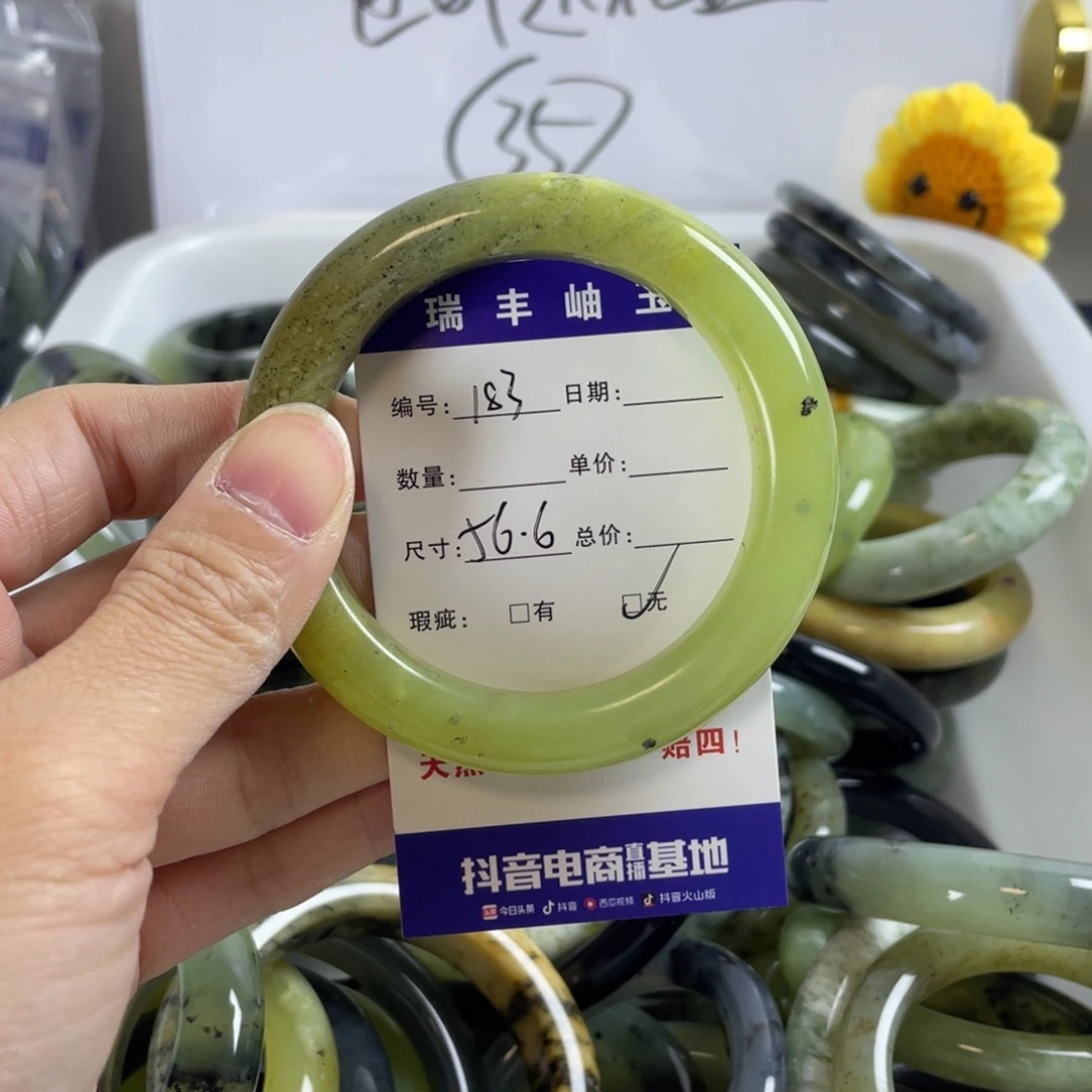 蛇纹石玉手镯合金