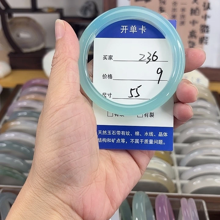 手镯玛瑙/玉髓未镶嵌236