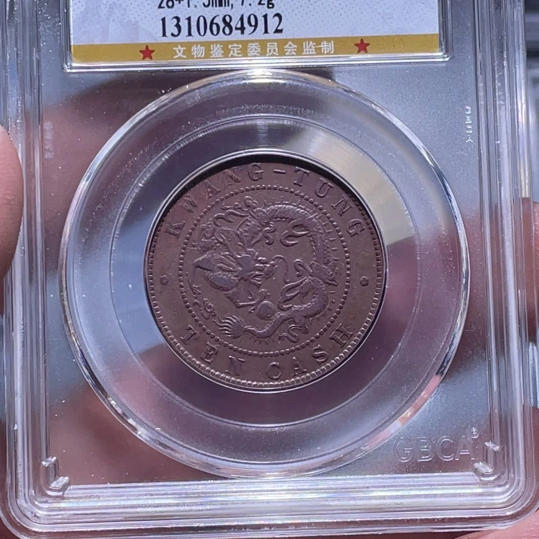 金属江南收藏江南柴4912