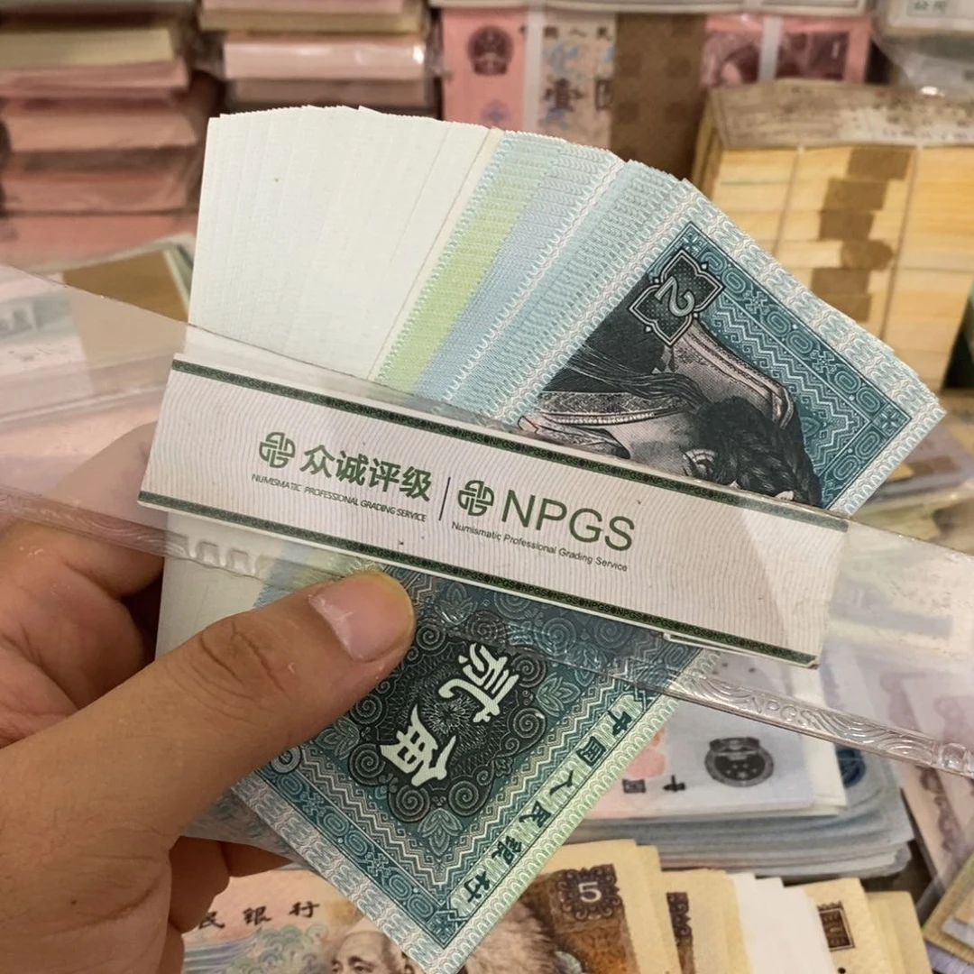 8002直板20张散张随机发……