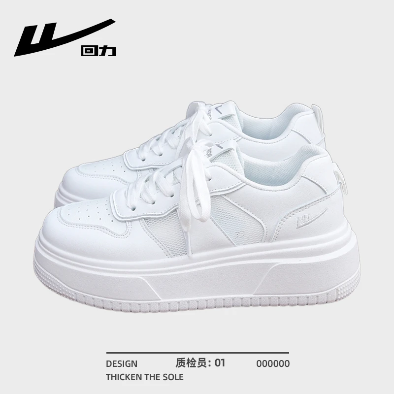 回力小白鞋女2025新款夏季薄款女鞋学生通勤百搭透气厚底增高板鞋