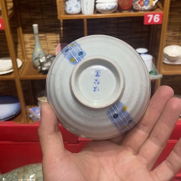 茶盏全场满28元包邮，第83