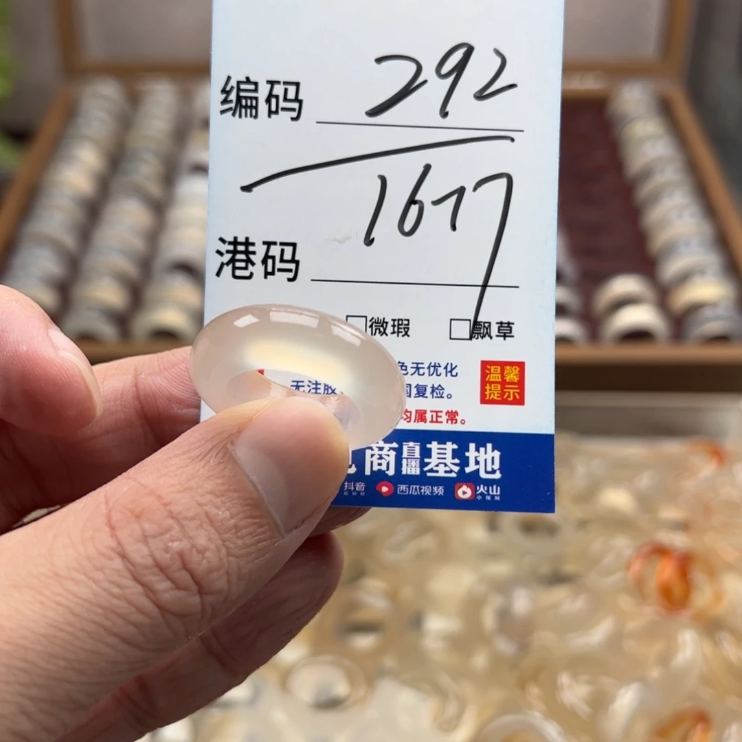 玛瑙/玉髓未镶嵌戒指