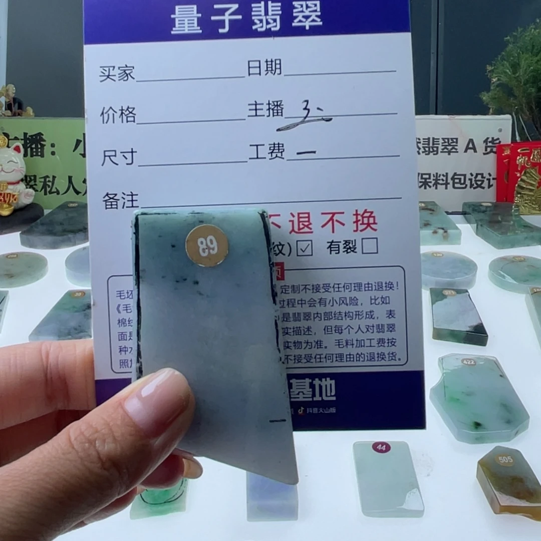 定制翡翠未镶嵌天然翡翠