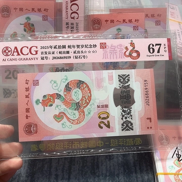 塑料026869159。。。。。。