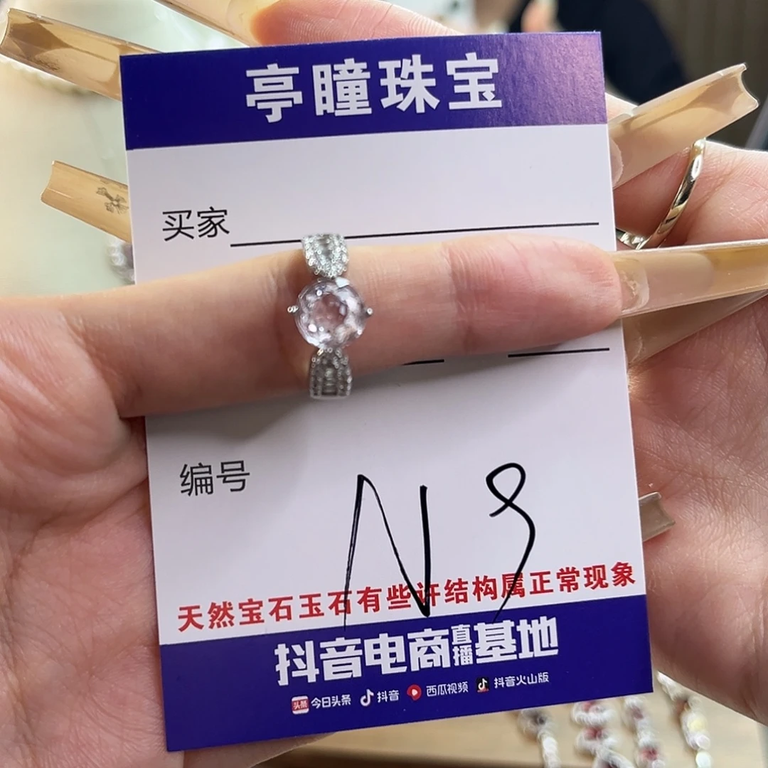 *****紫晶戒指银S925镶嵌