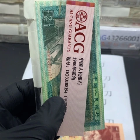 一角一刀一刀不挑号一角