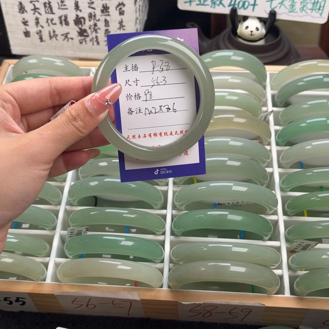 石英质玉手镯未镶嵌大*?