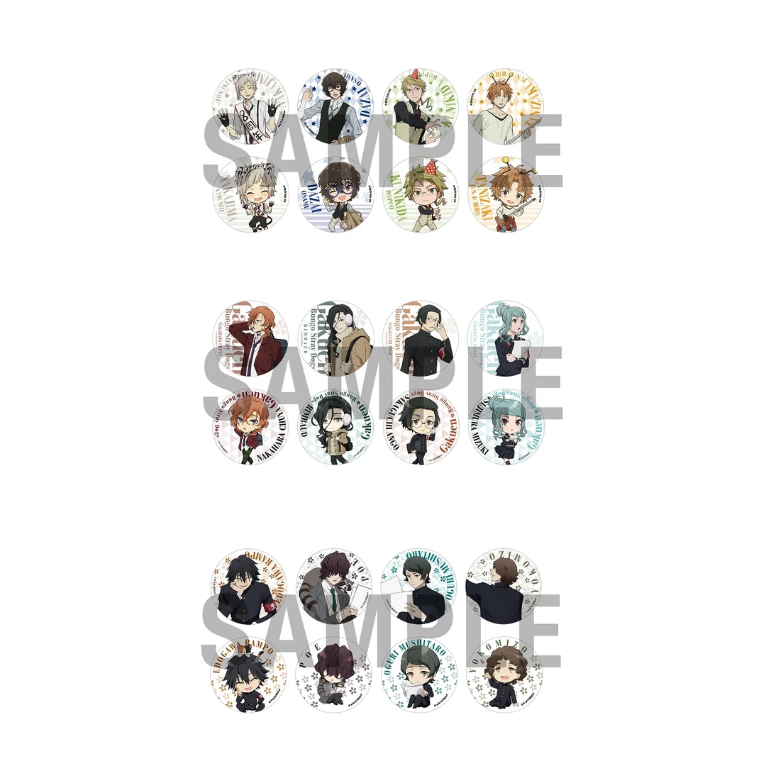 文豪野犬AGF2024学院吧唧徽章 盲盒代拆