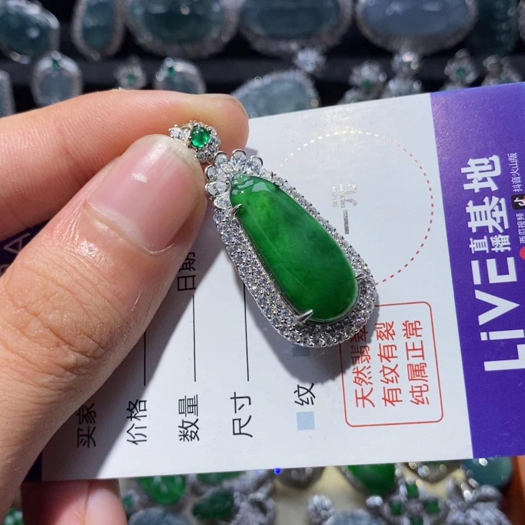小***财颈饰银S925镶嵌翡翠两单