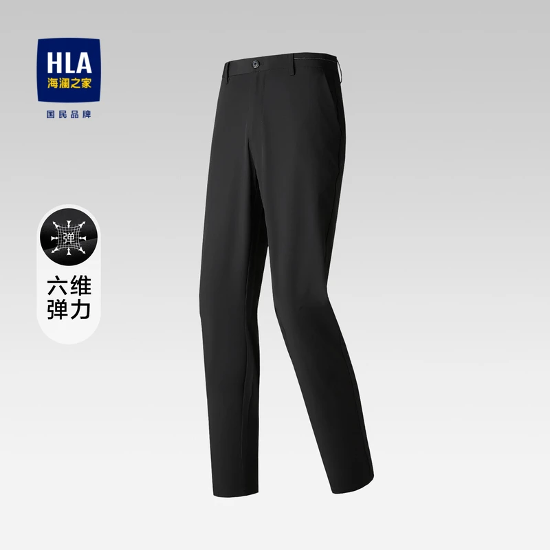 HLA/海澜之家六维弹力日常通勤含桑蚕丝休闲裤男