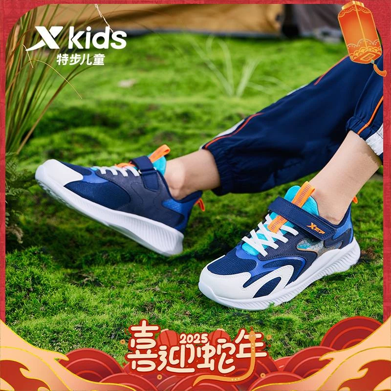 特步儿童夏季新款魔术贴跑鞋中大童轻便透气运动鞋678315119470
