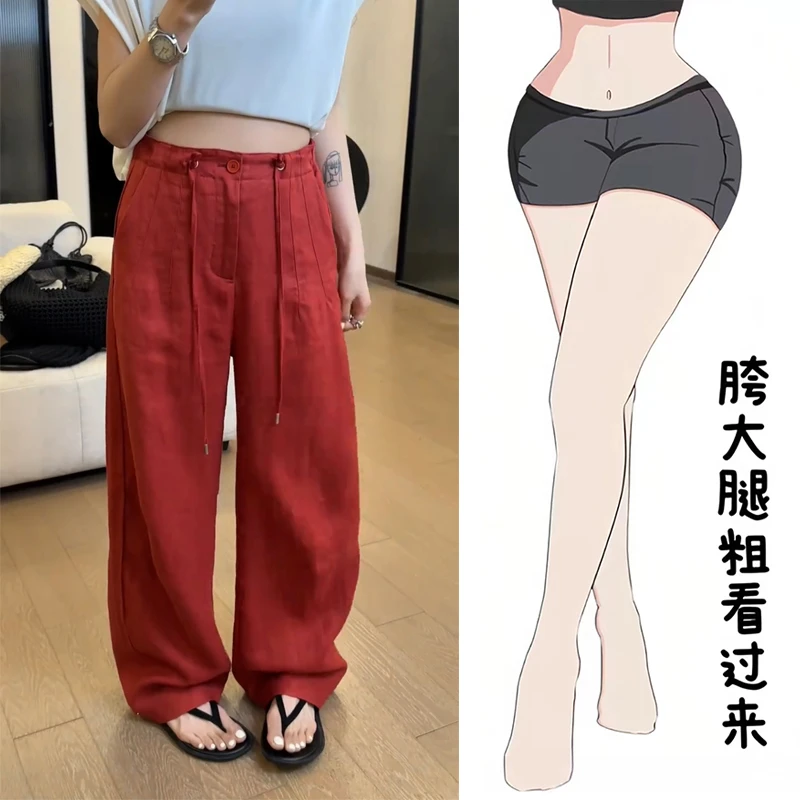 梨形身材大码洋气显瘦拖地裤女夏季薄款休闲裤新款宽松直筒阔腿裤