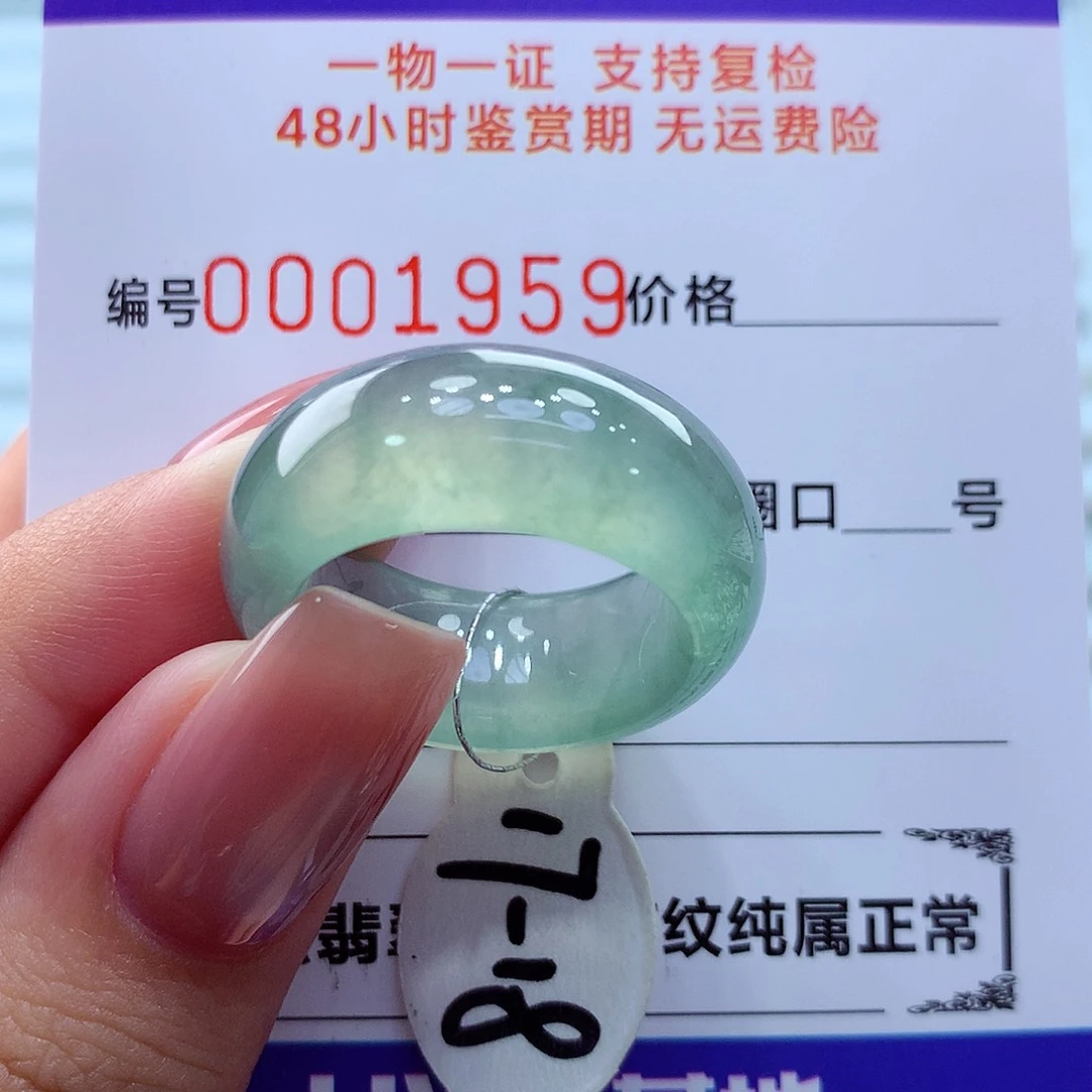 未镶嵌戒指翡翠暖****s翡翠