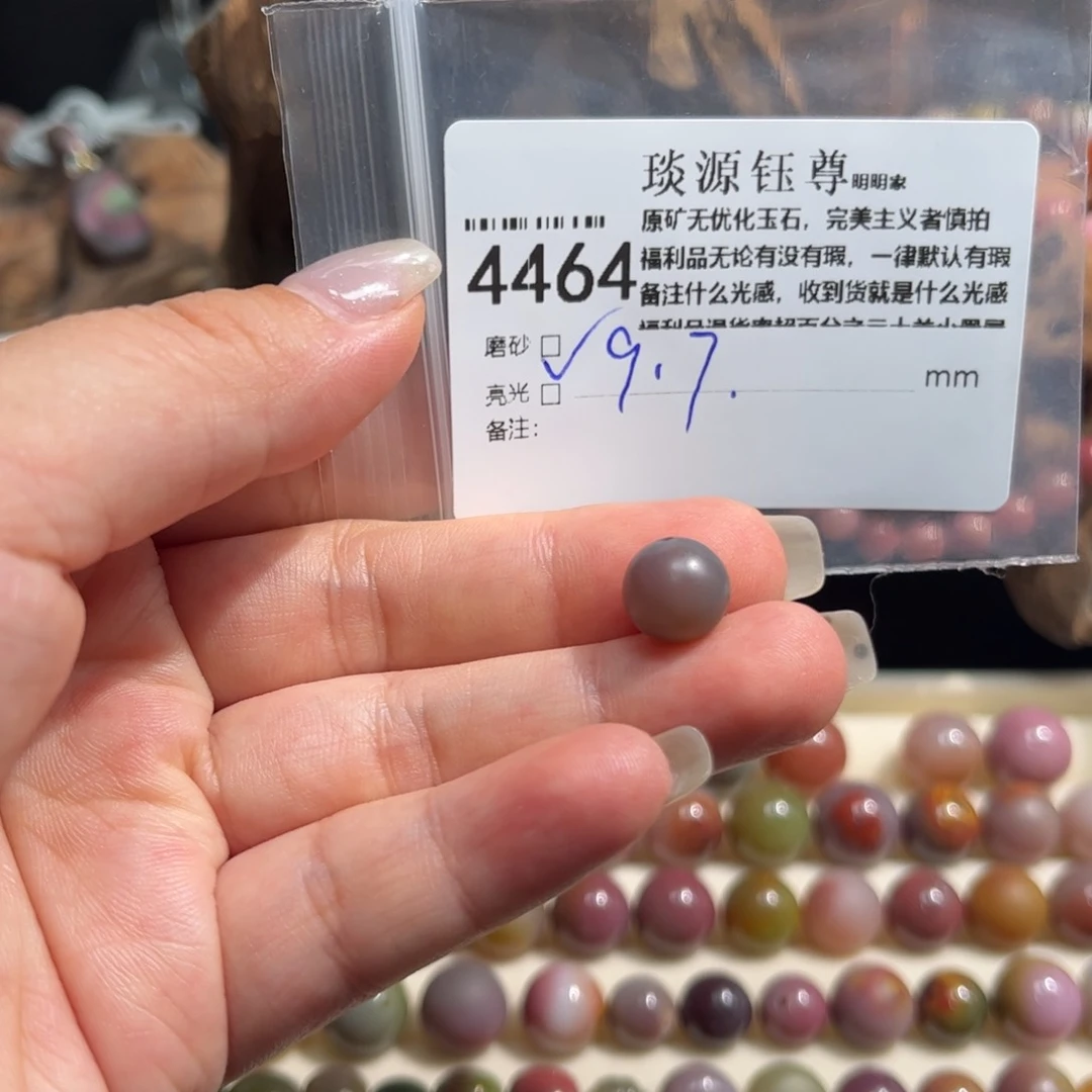 玛瑙/玉髓原矿盐源玛瑙产地直发未镶嵌