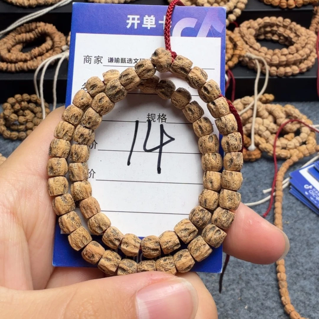 柏香籽/百香籽手串?****?14