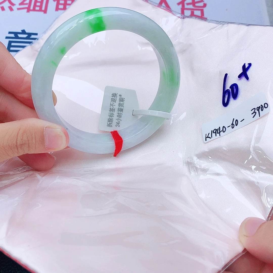 翡翠未镶嵌手镯我