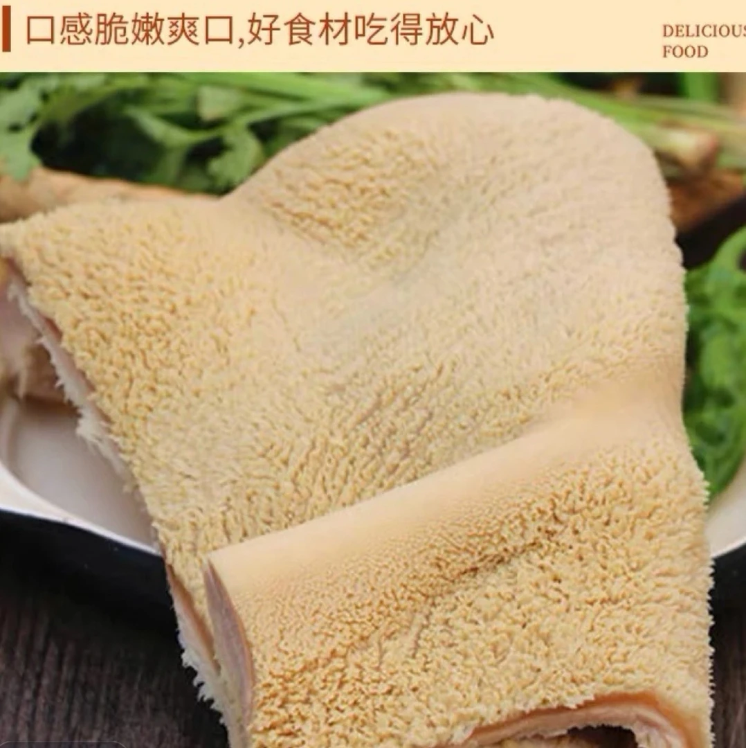 国产黄牛肚 清水牛肚干净5分熟2斤 4斤 原汁原味新鲜现煮 送料包