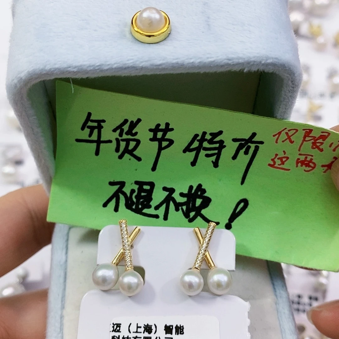淡水珍珠特价不退不换无核天然珍珠6mm银S925镶嵌
