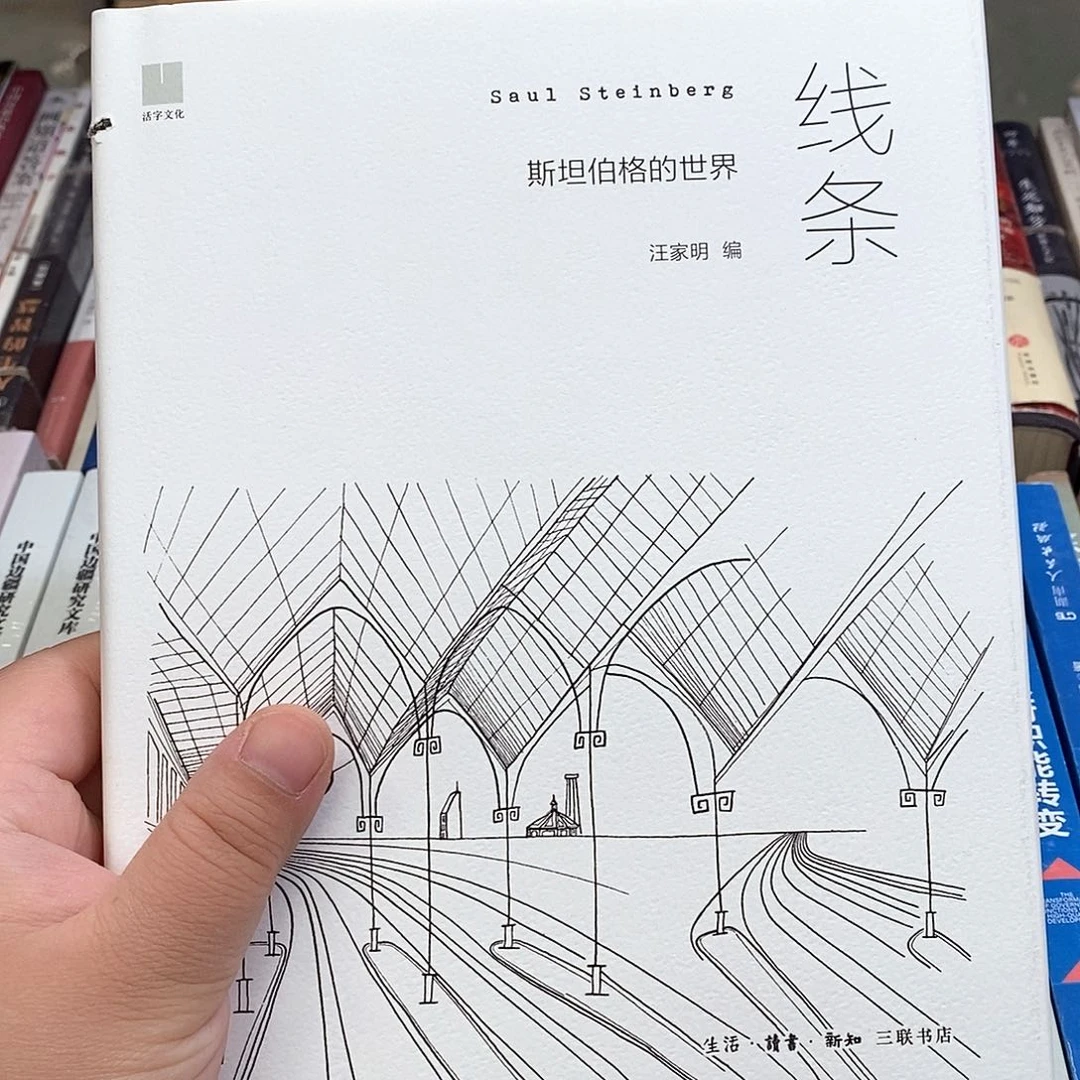 瑕疵锯口  线条……