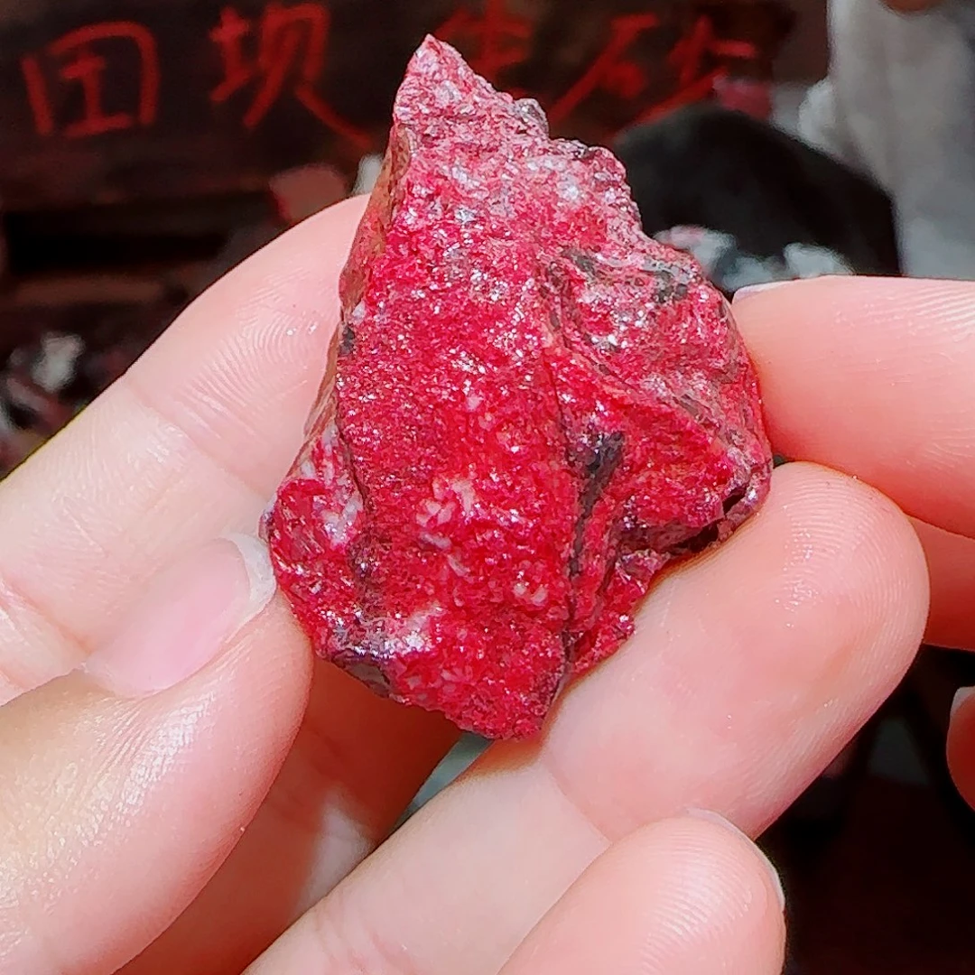 天然辰砂朱砂毛石头3