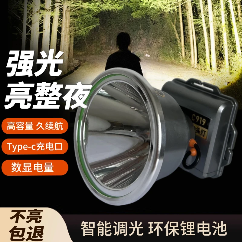 老黄同款金眼狼一体式头灯，超亮超长续航铝合金灯杯大光斑