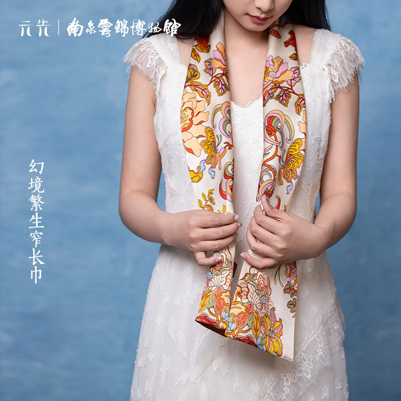 南京云锦博物馆【幻境繁生 窄长巾】中式女士柔软桑蚕丝丝巾