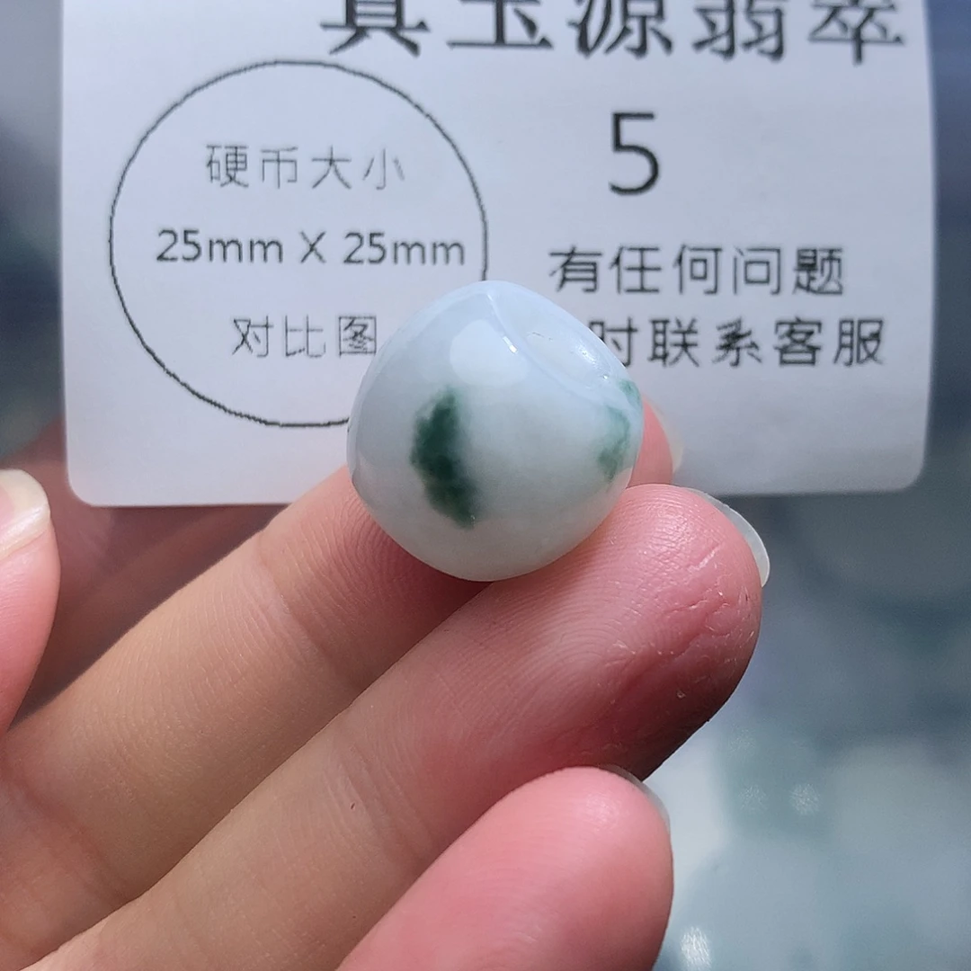 翡翠未镶嵌颈饰5。