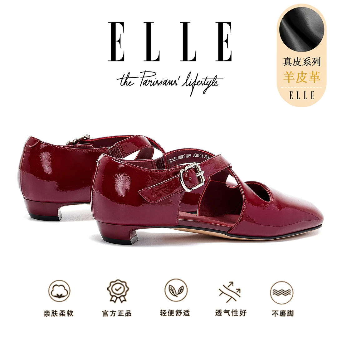 ELLE红色法式小高跟玛丽珍鞋女2025新款夏天包头凉鞋法式芭蕾单鞋