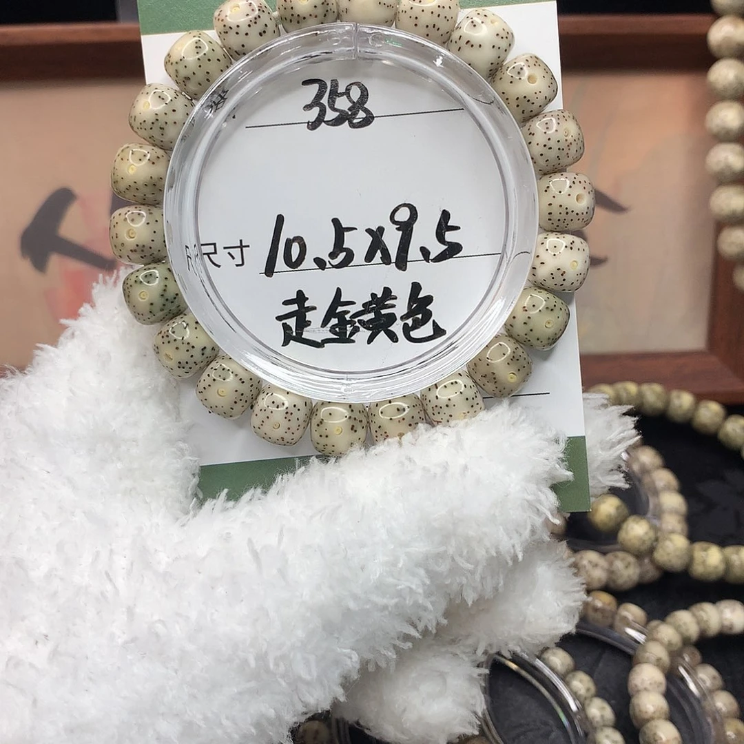 手串星月菩提月华星月菩提C