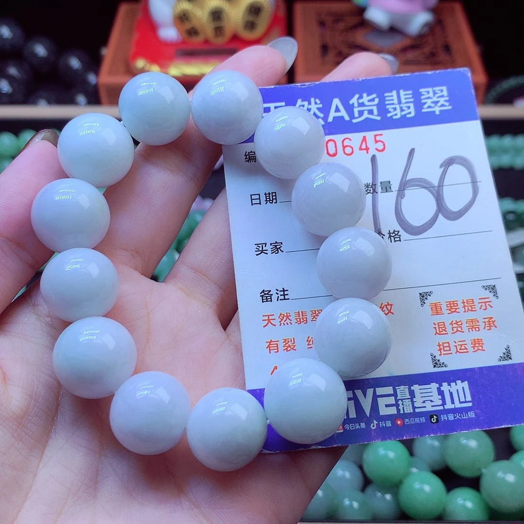 毛衣链未镶嵌翡翠16➕
