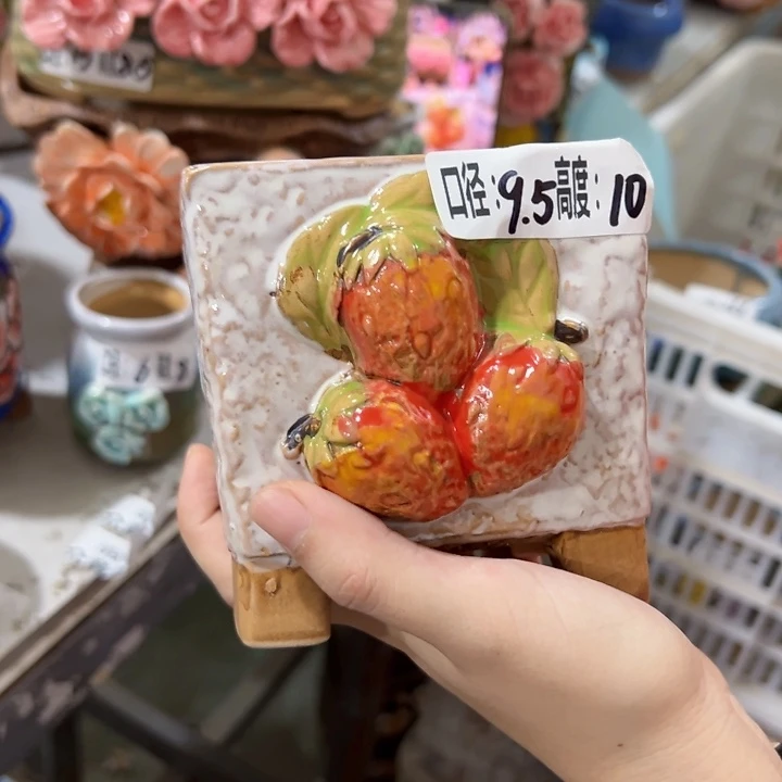 满18.8米包邮发货