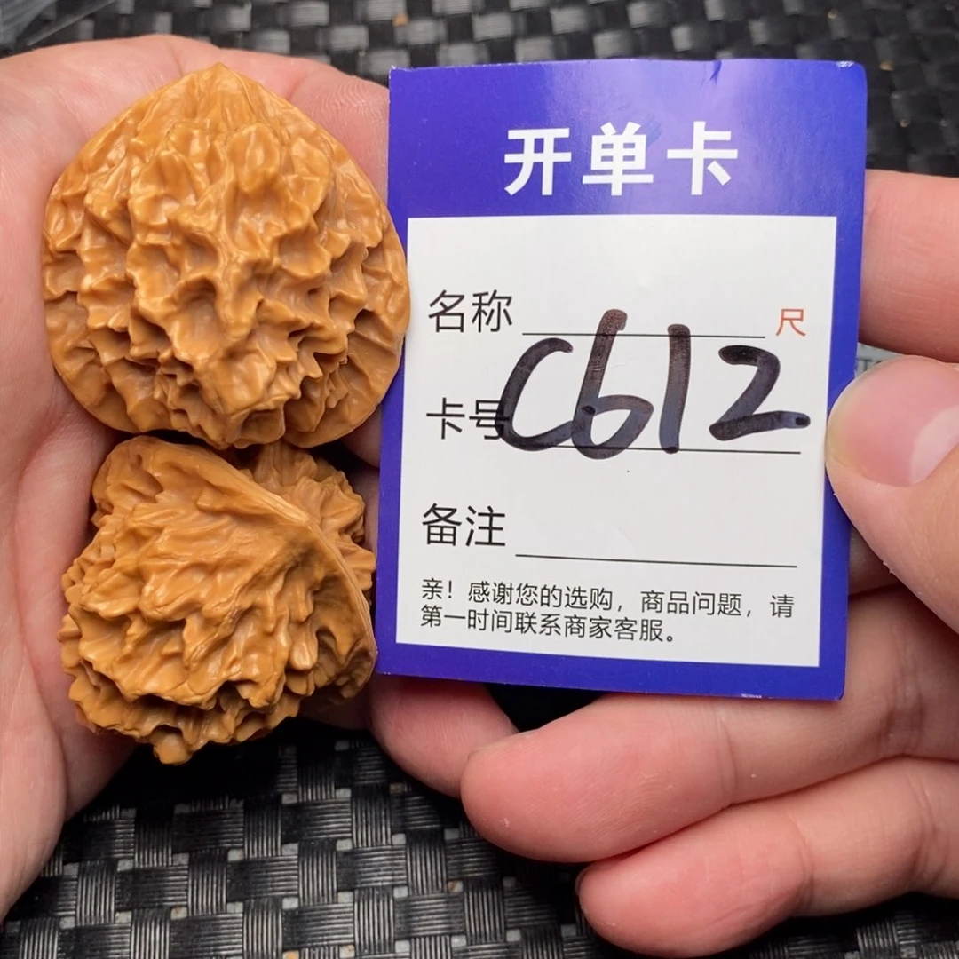 文玩核桃吊坠好果子