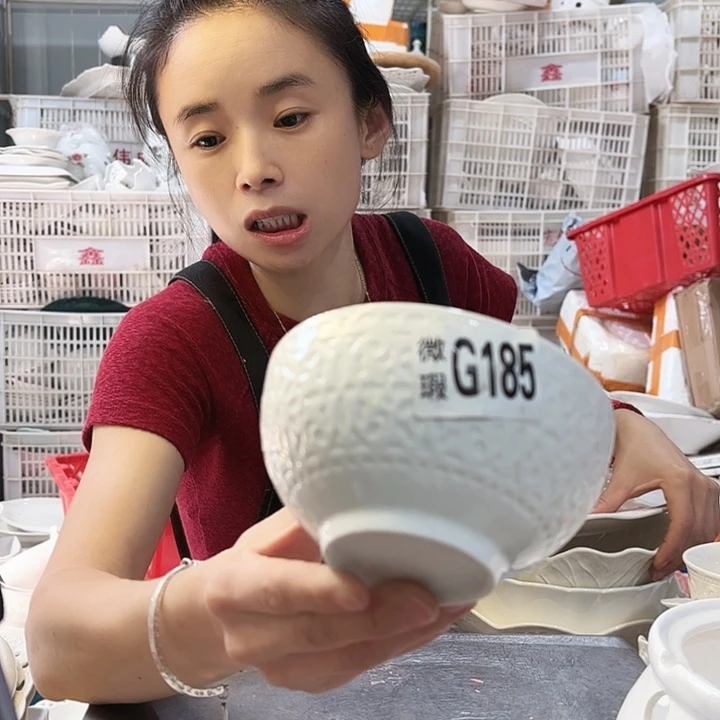 盘微瑕产品………185六个