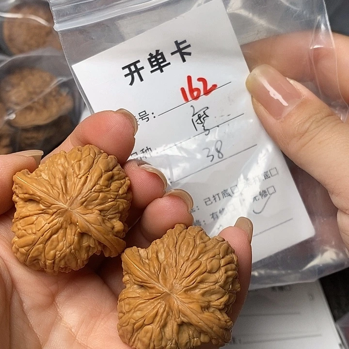 文玩核桃把件162哈哈哈