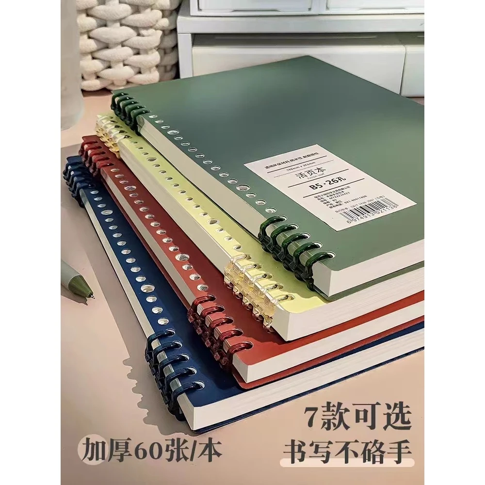 【1-2】文具本子笔（以直播间为准）