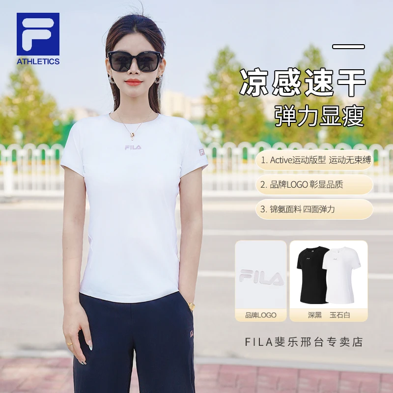斐乐夏款清仓6折起】FILA女夏凉感纱线短袖运动健身T恤A11W521112F