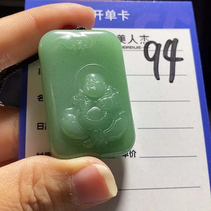 颈饰未镶嵌密玉（石英质玉）